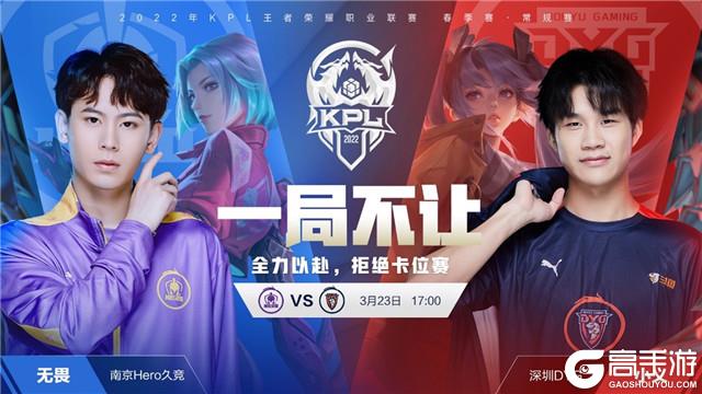 得战术安排 得战术安排