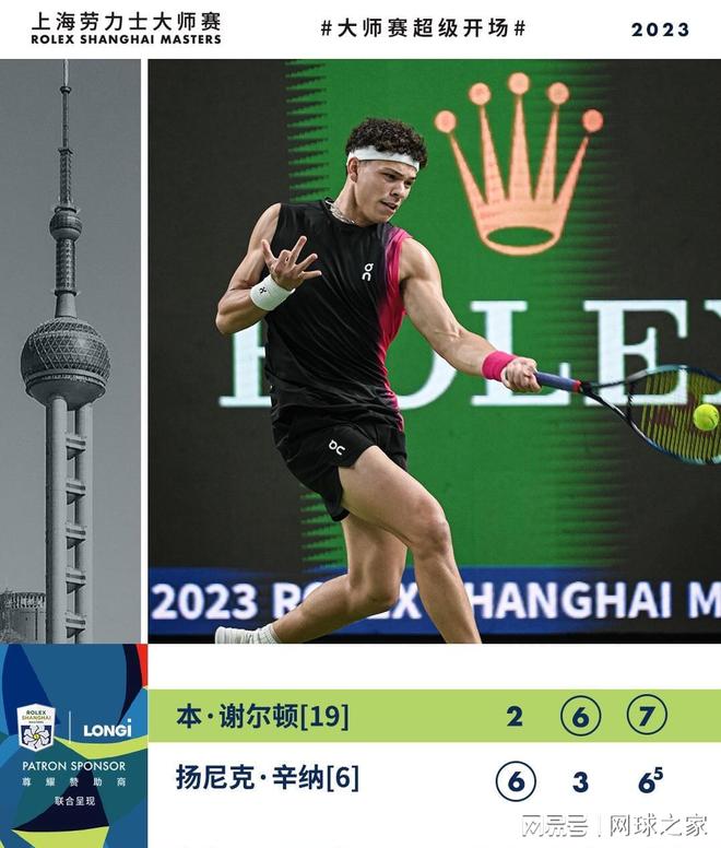 球传承的多 球传承的多