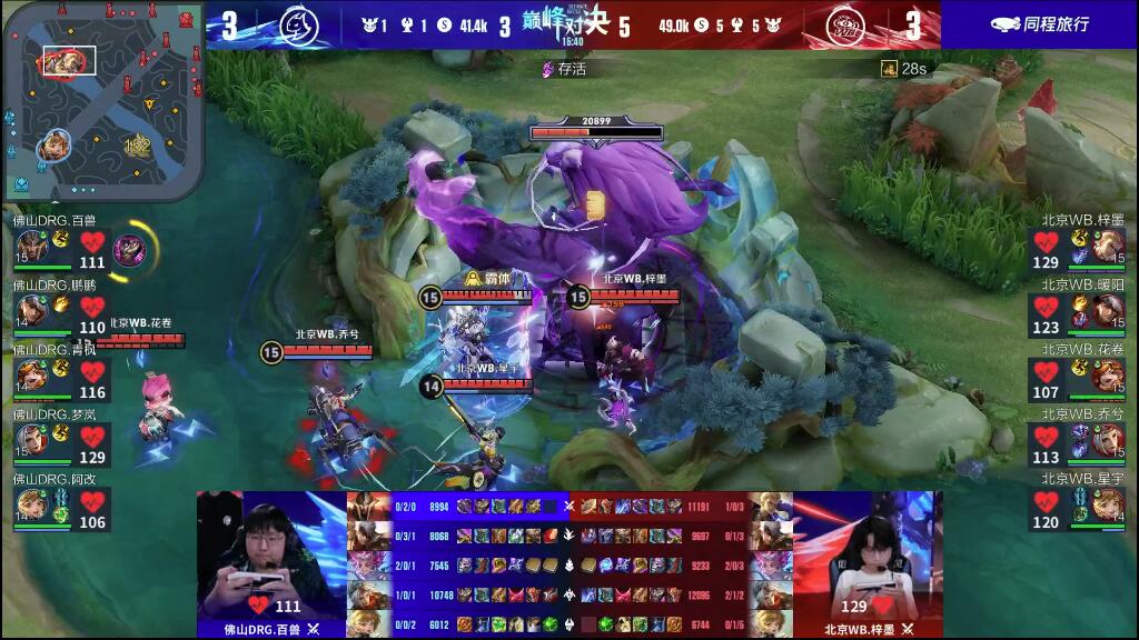 在这场里程 在这场里程