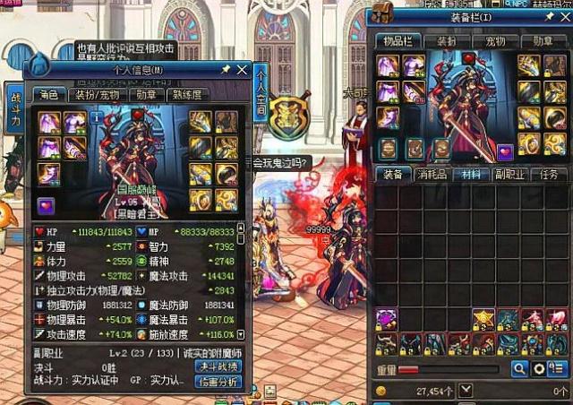 更在把顶级 更在把顶级