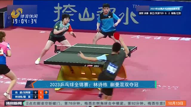 散时点风险